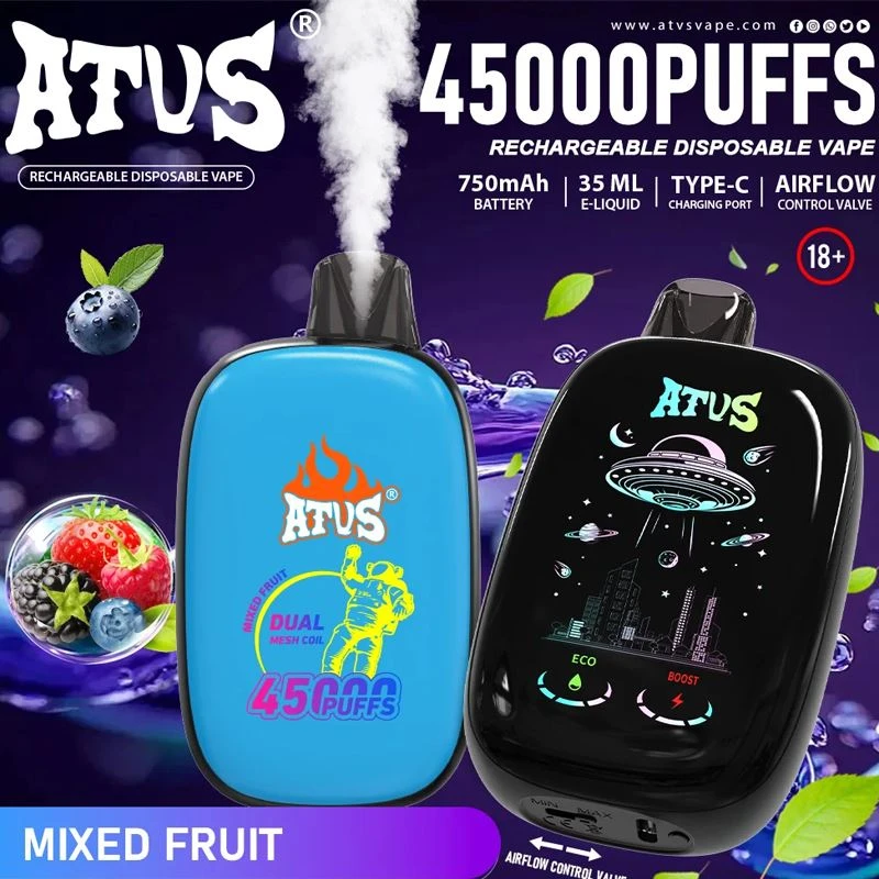 АТВС 45000 Пуффс